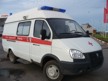 Скорая медицинская помощь класса В