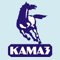 КАМАЗ